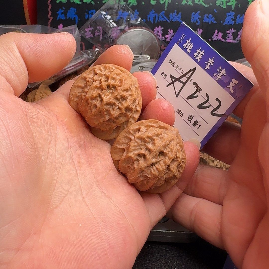 把件文玩核桃37官印