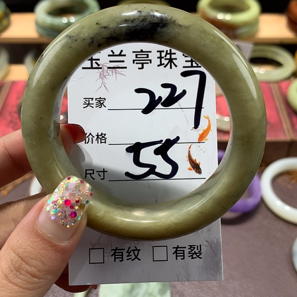 【闪购商品】蛇纹石玉手镯未镶嵌