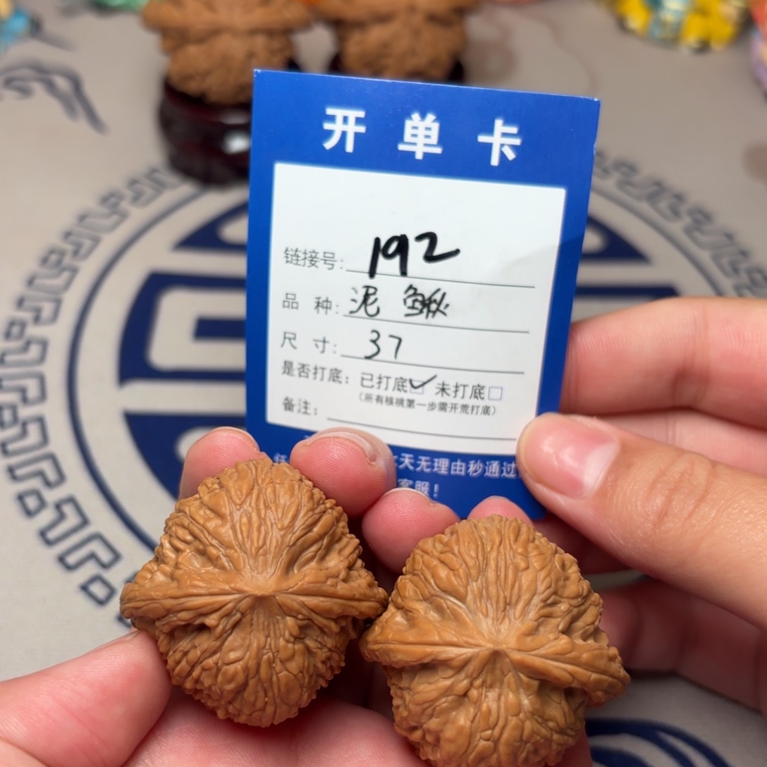 把件文玩核桃泥鳅