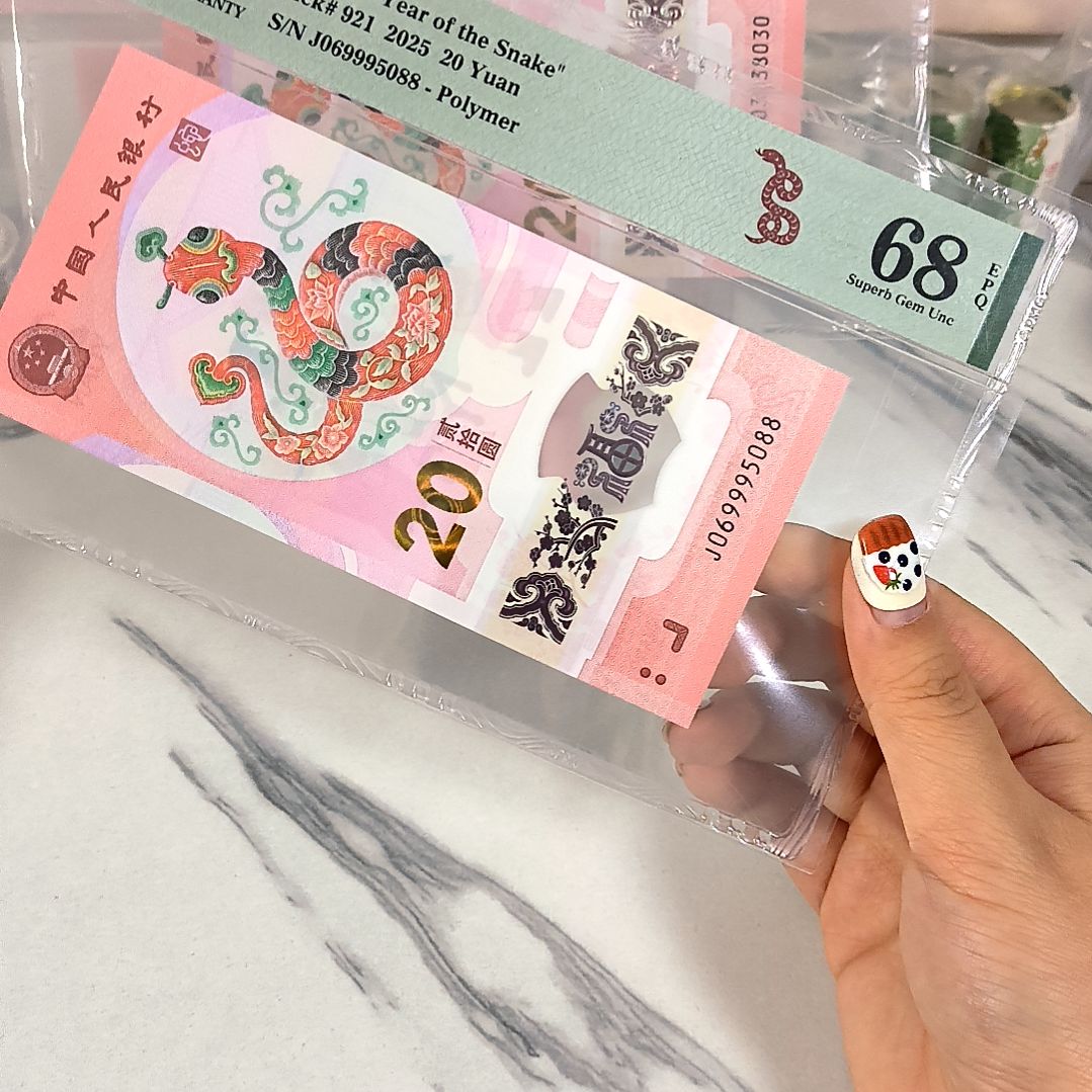 塑料069995088 太极头 独5 尾88，，，，