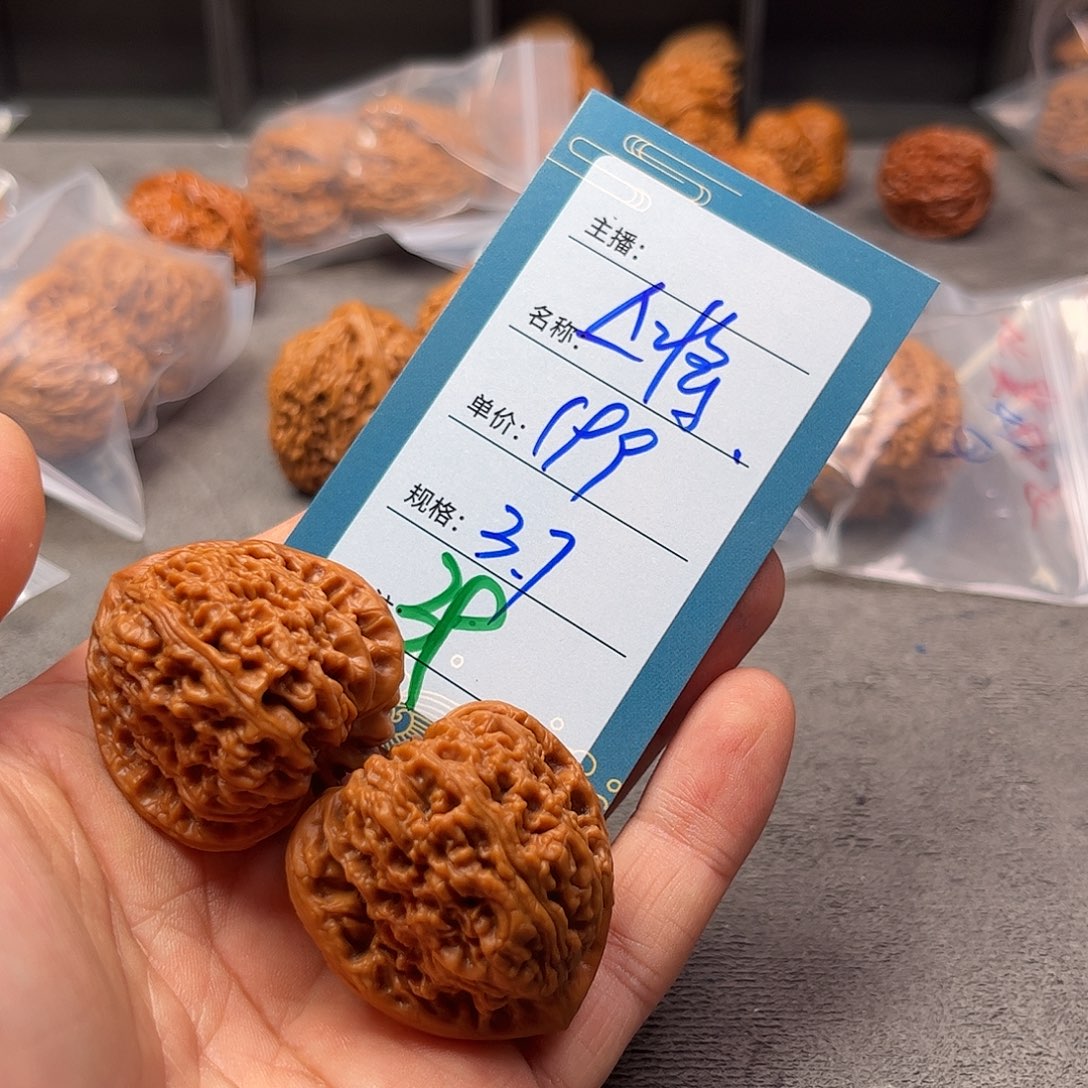 文玩核桃把件三十九