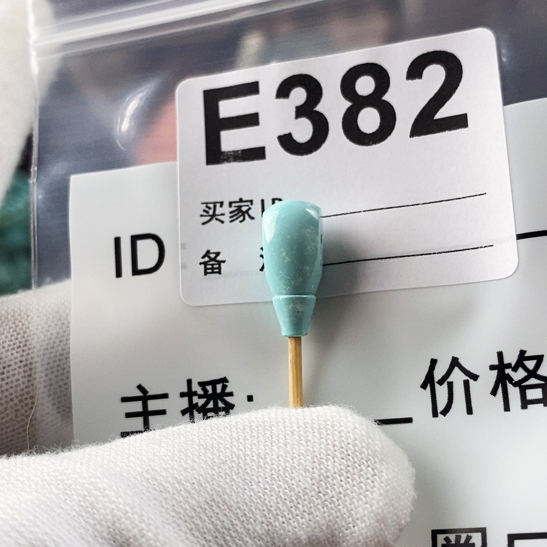 玛瑙/玉髓珠宝奇石未镶嵌绿松石6.8×16