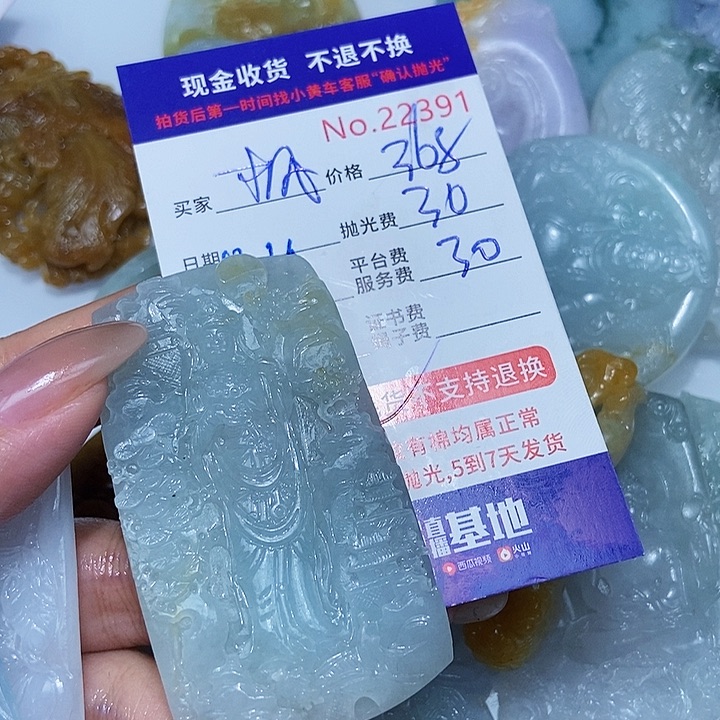 定制翡翠未镶嵌枫*