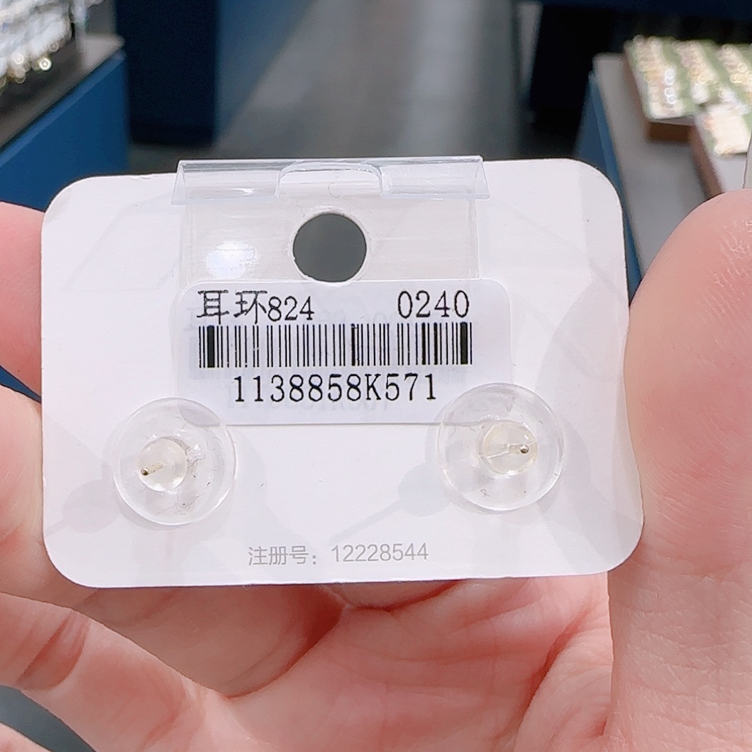 锆石铜合金925银红色