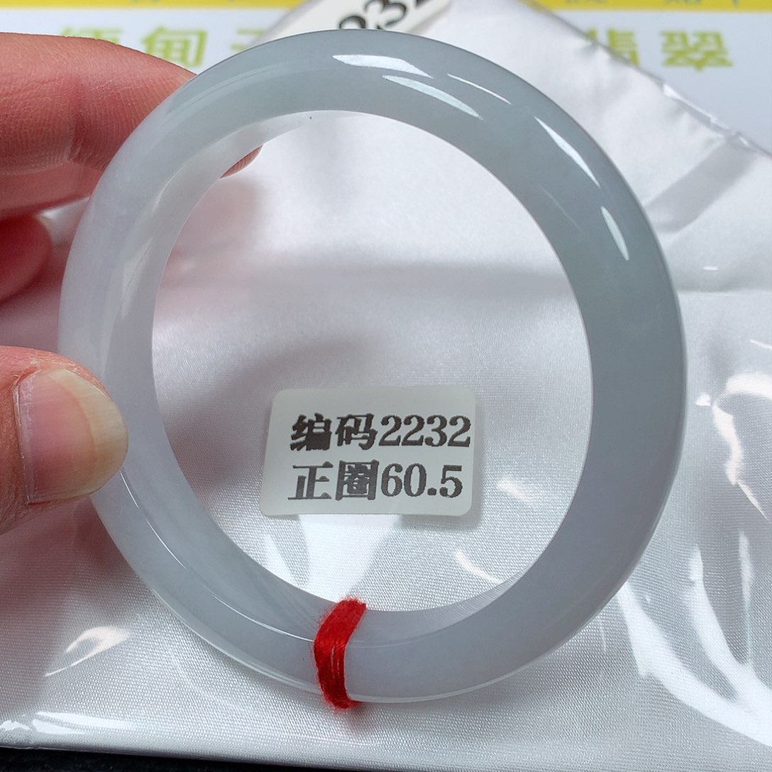 【闪购商品】翡翠手镯未镶嵌2232号60.5圈口