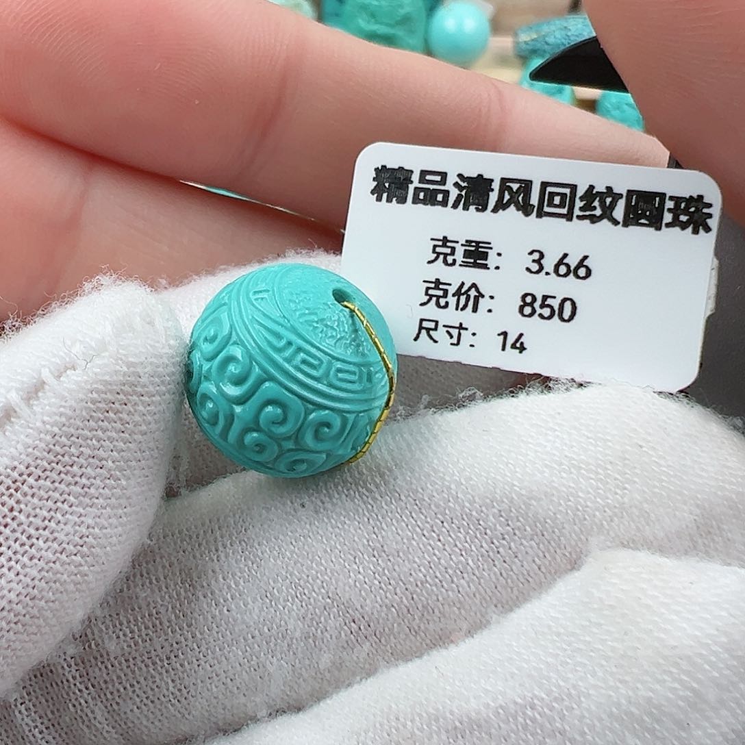 绿松石配饰未镶嵌