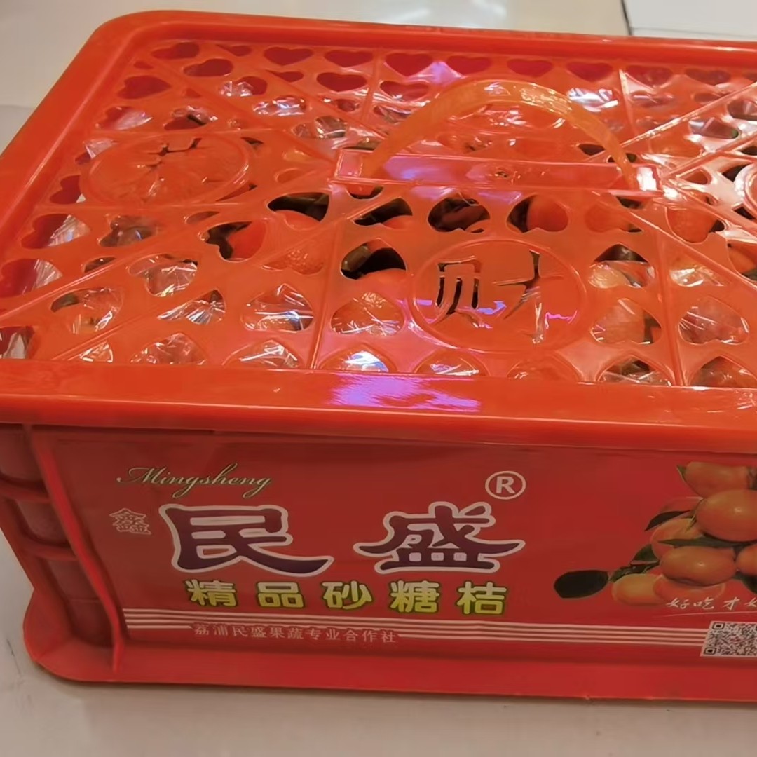 砂糖橘礼盒一份（汇园大道店配送）