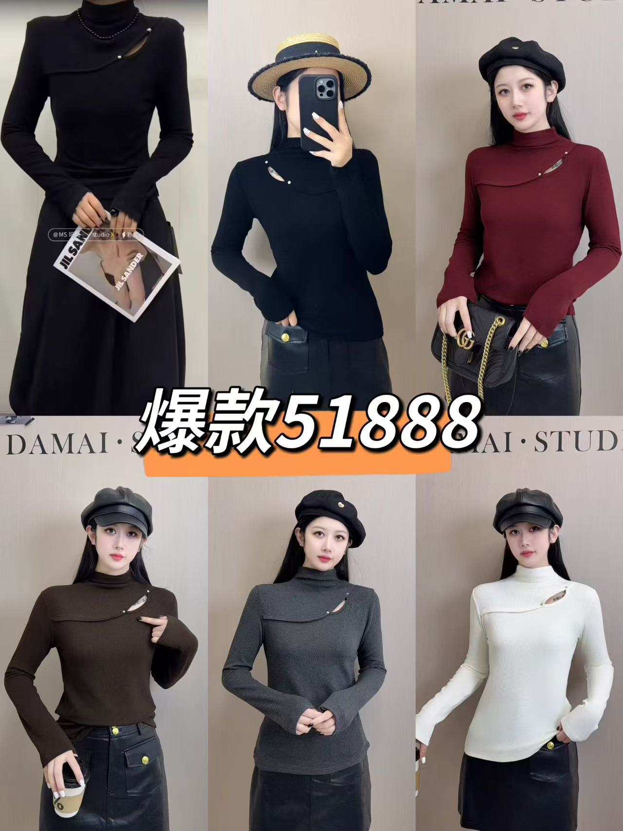 2025冬新款韩版半高领镂空长袖T恤女修身螺纹打底上衣女51888