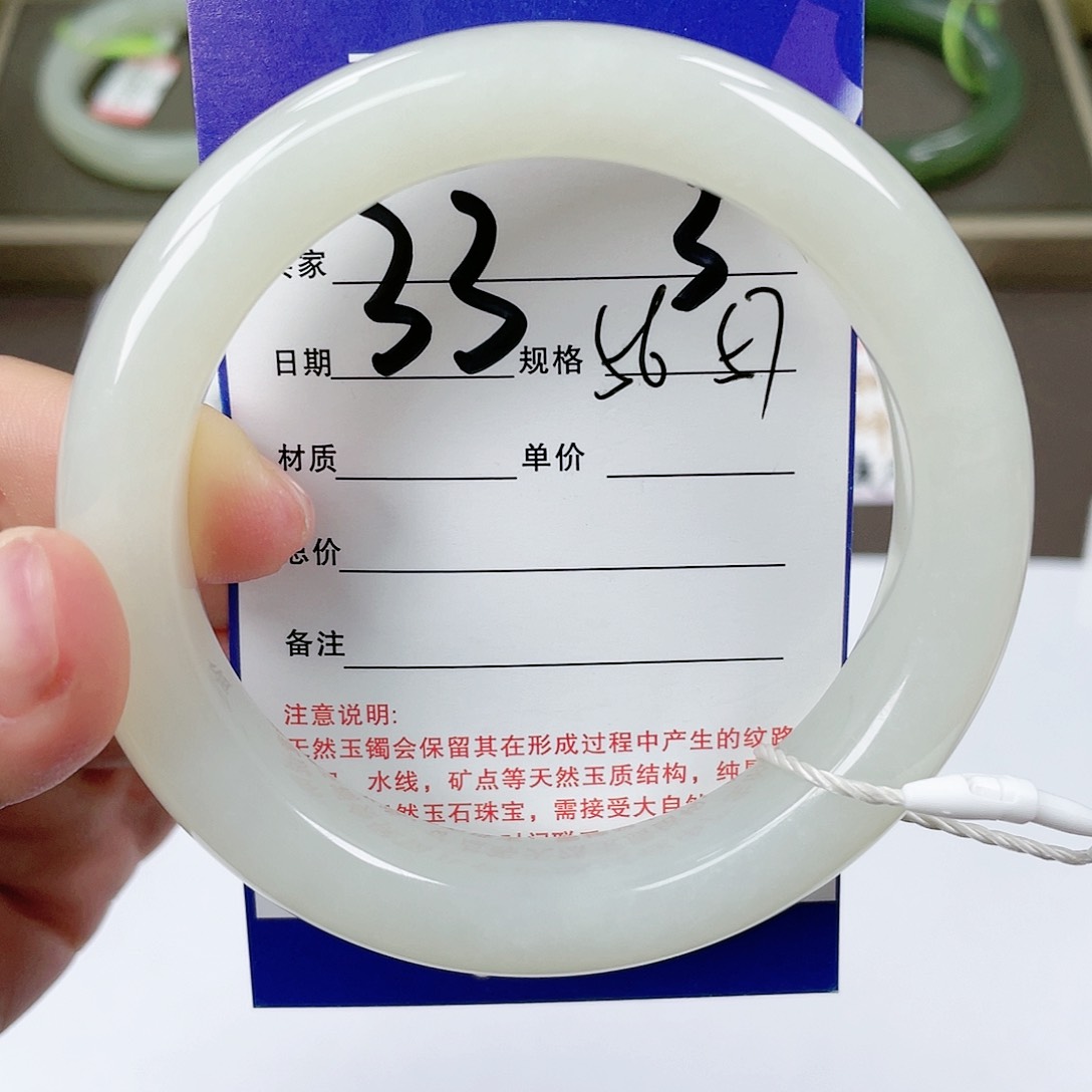 【闪购商品】和田玉手镯未镶嵌