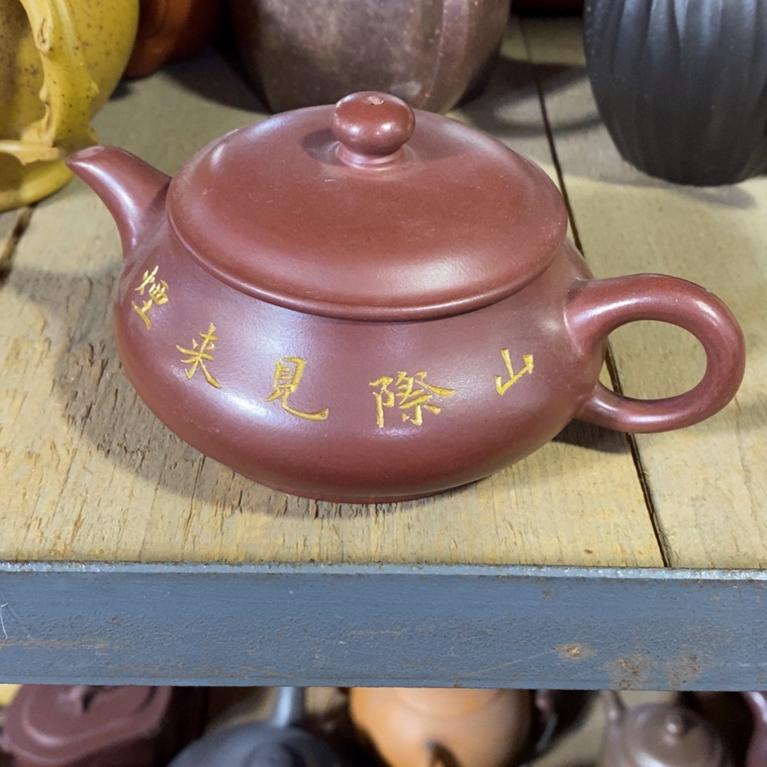 紫砂茶壶原矿手工90