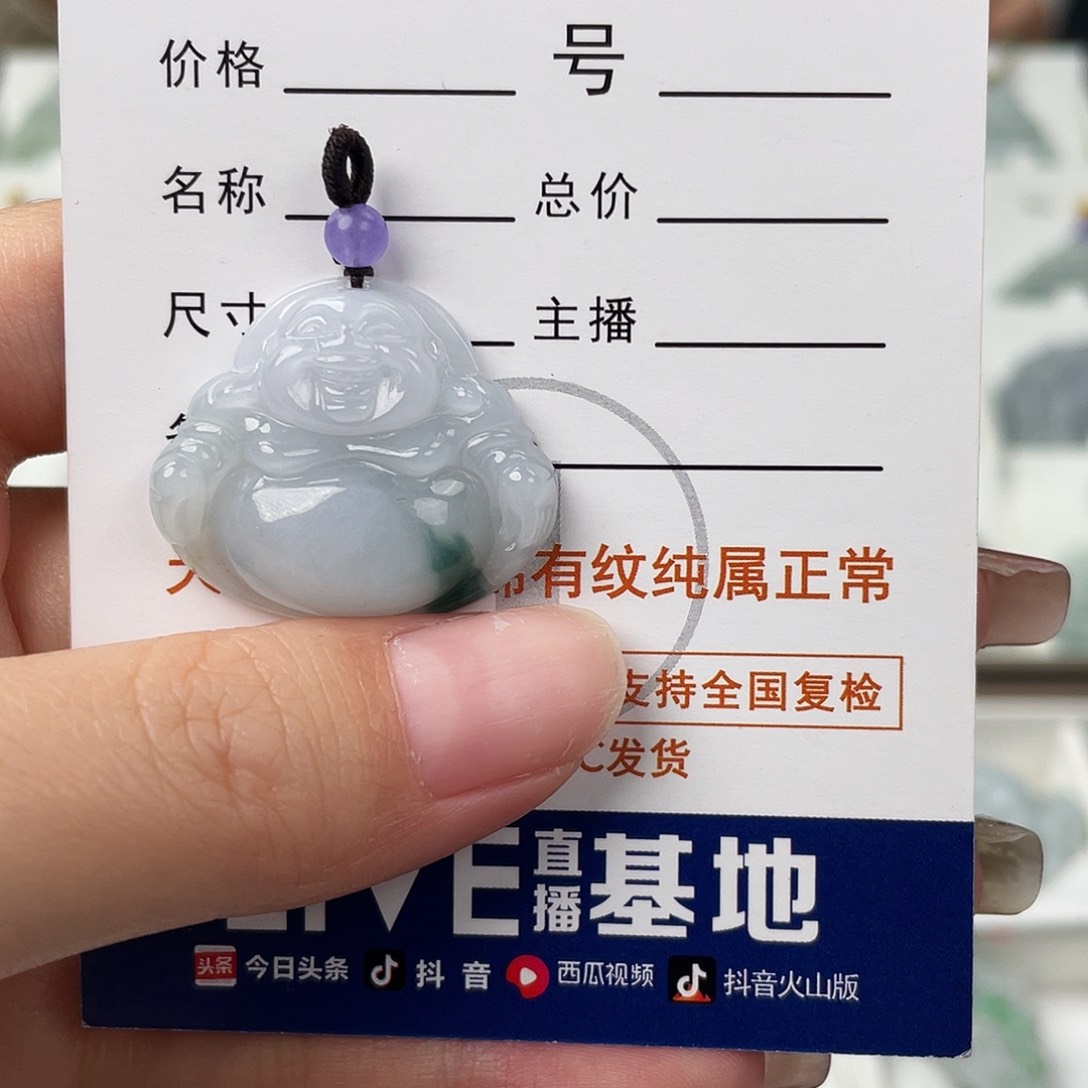 翡翠颈饰未镶嵌佛公