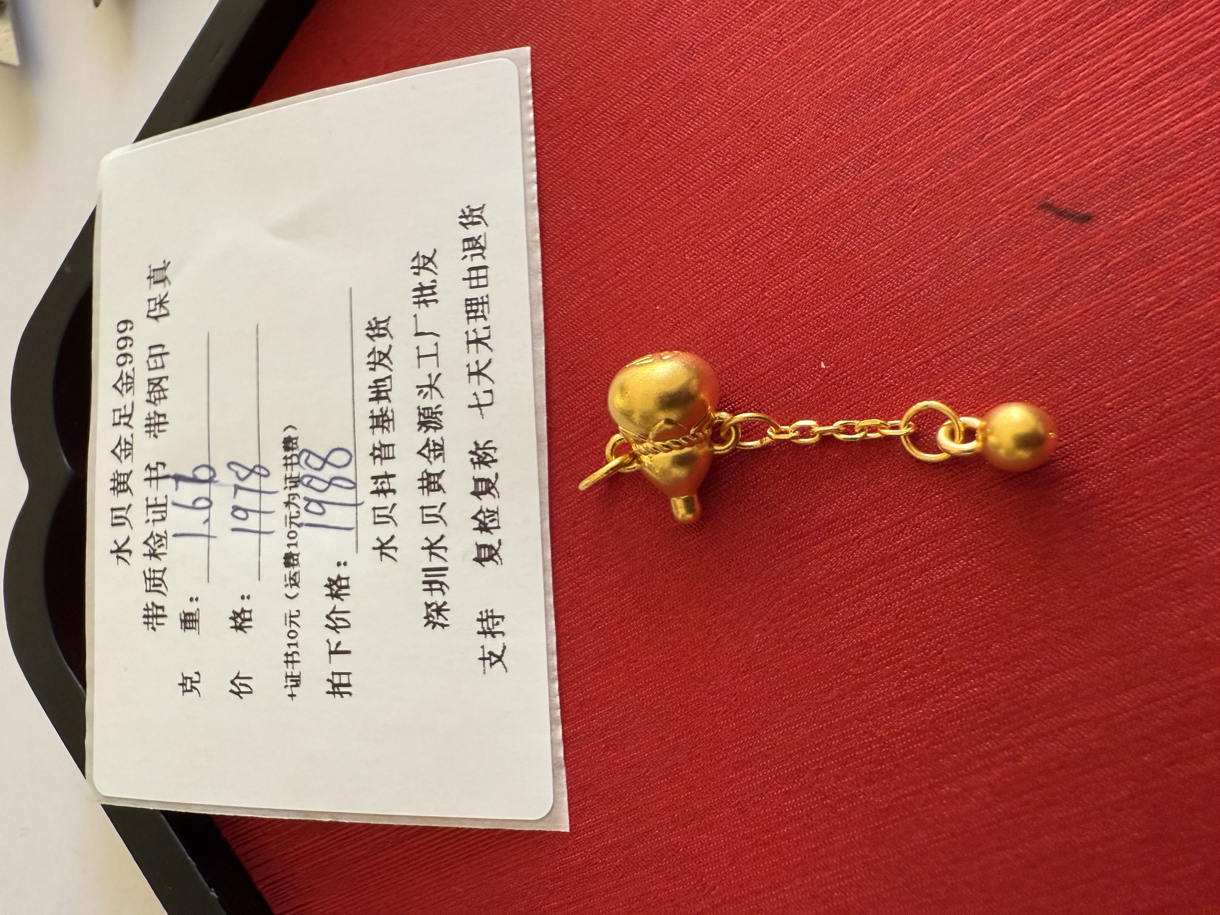 G3D091足金999小葫芦流苏滴流小吊坠