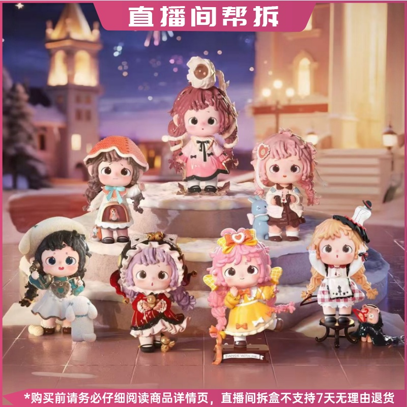 【拆盒】HEYONE黑玩芙芙-神秘王国的邀请函系列盲盒潮流手办摆件