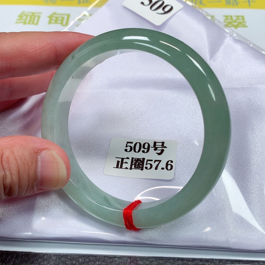 【闪购商品】翡翠手镯未镶嵌509号