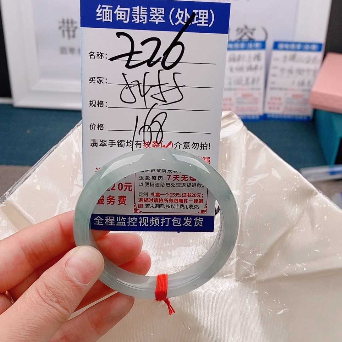翡翠手镯以实物为准微包容Ｚ26
