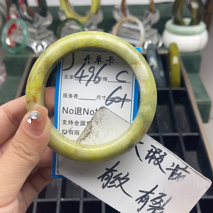 蛇纹石玉未镶嵌手镯
