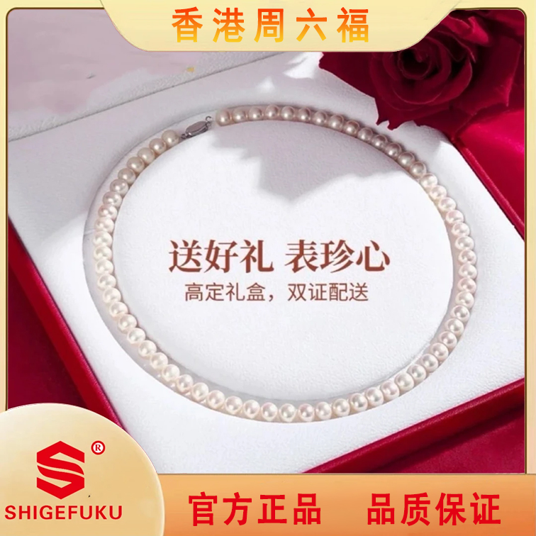 SHIGEFUKU/经典时尚珠珠项链