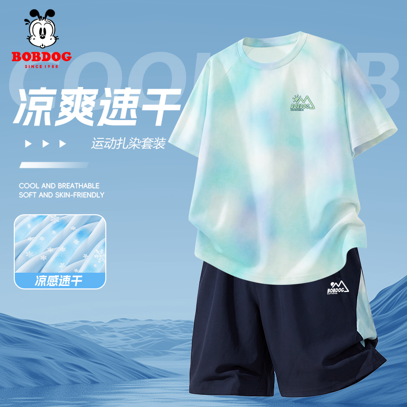 巴布豆卡乐男童运动套装夏季儿童2026新款薄款凉感短袖男孩速干裤