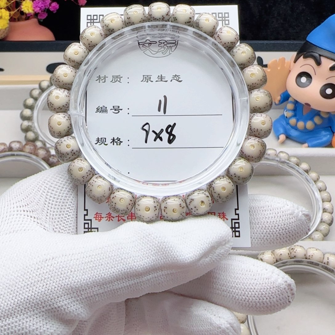 星月菩提手串11星月菩提