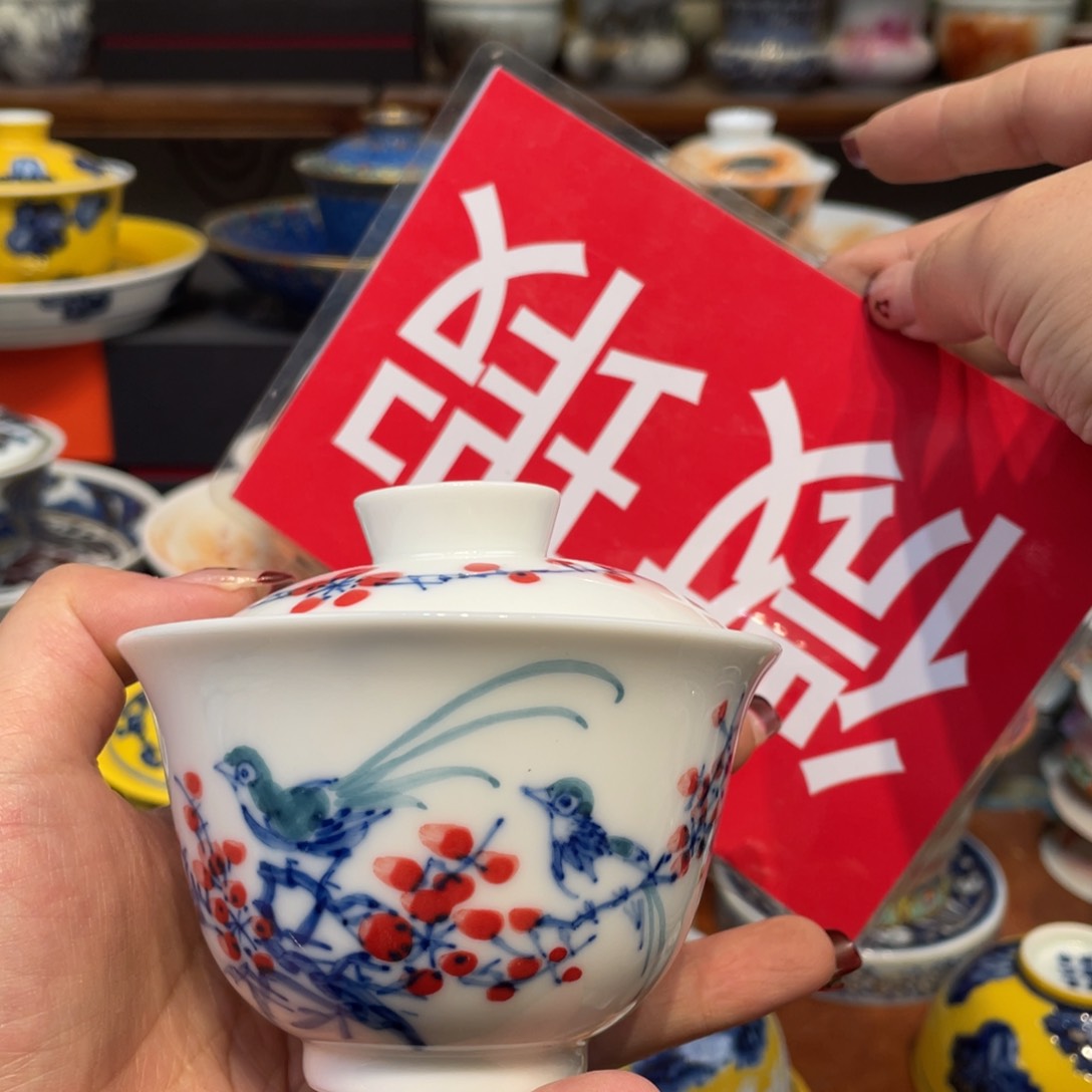 景德镇景德镇瓷器景德镇