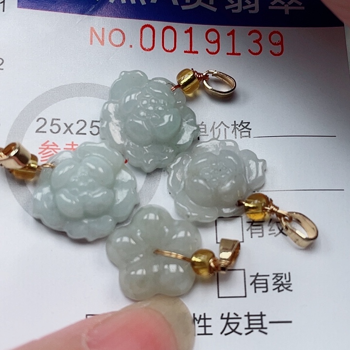 翡翠未镶嵌吊坠(不含链)
