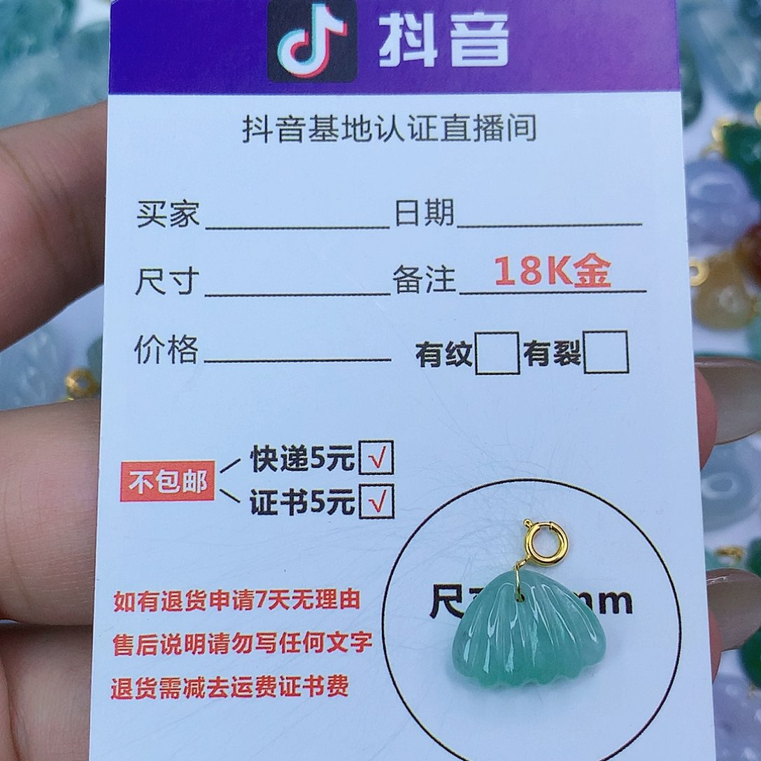 翡翠颈饰18K金镶嵌天然缅甸翡翠a货