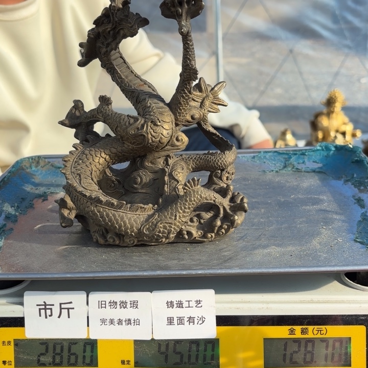 956 铜器物品理性消费