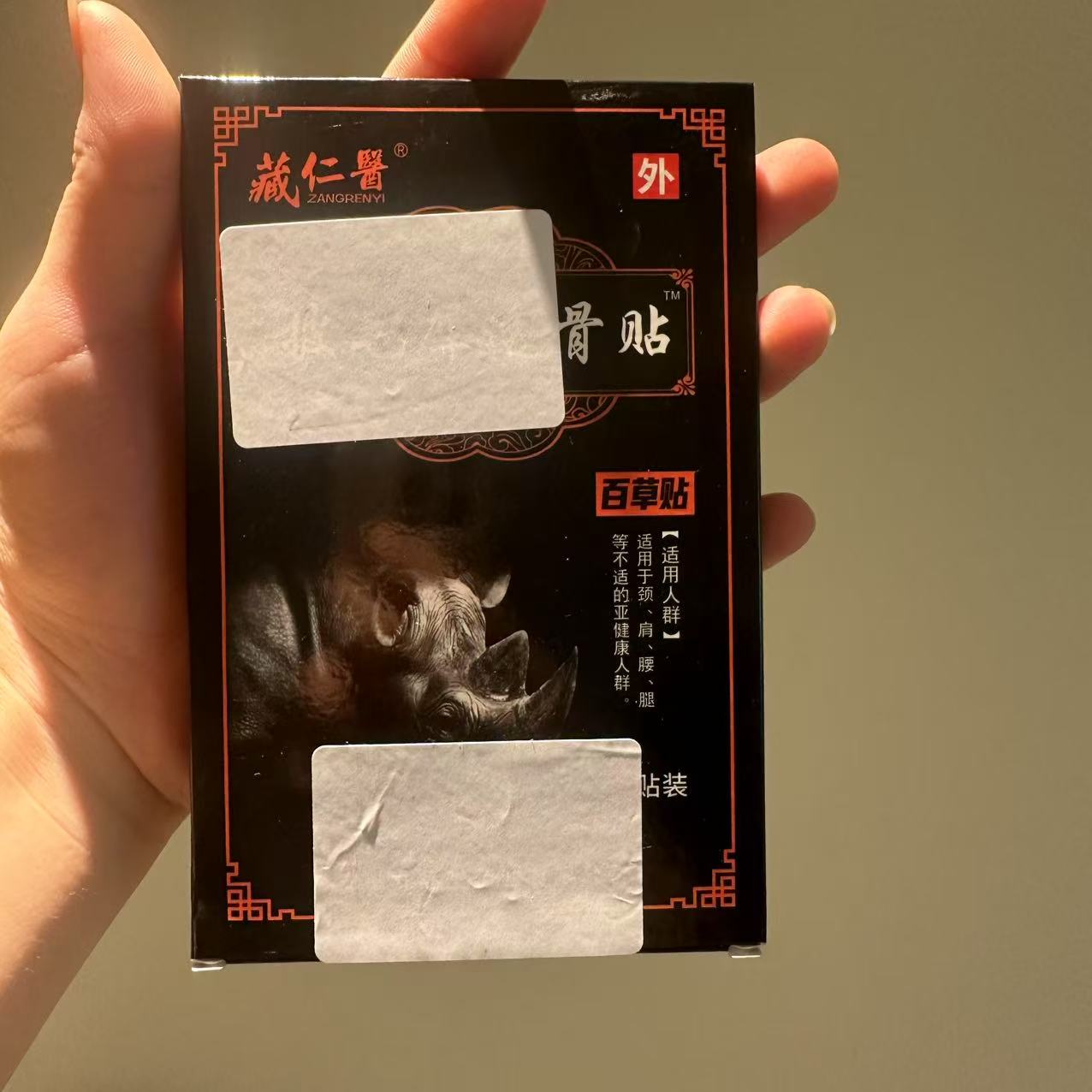 f381 精致盒装贴拍一发二