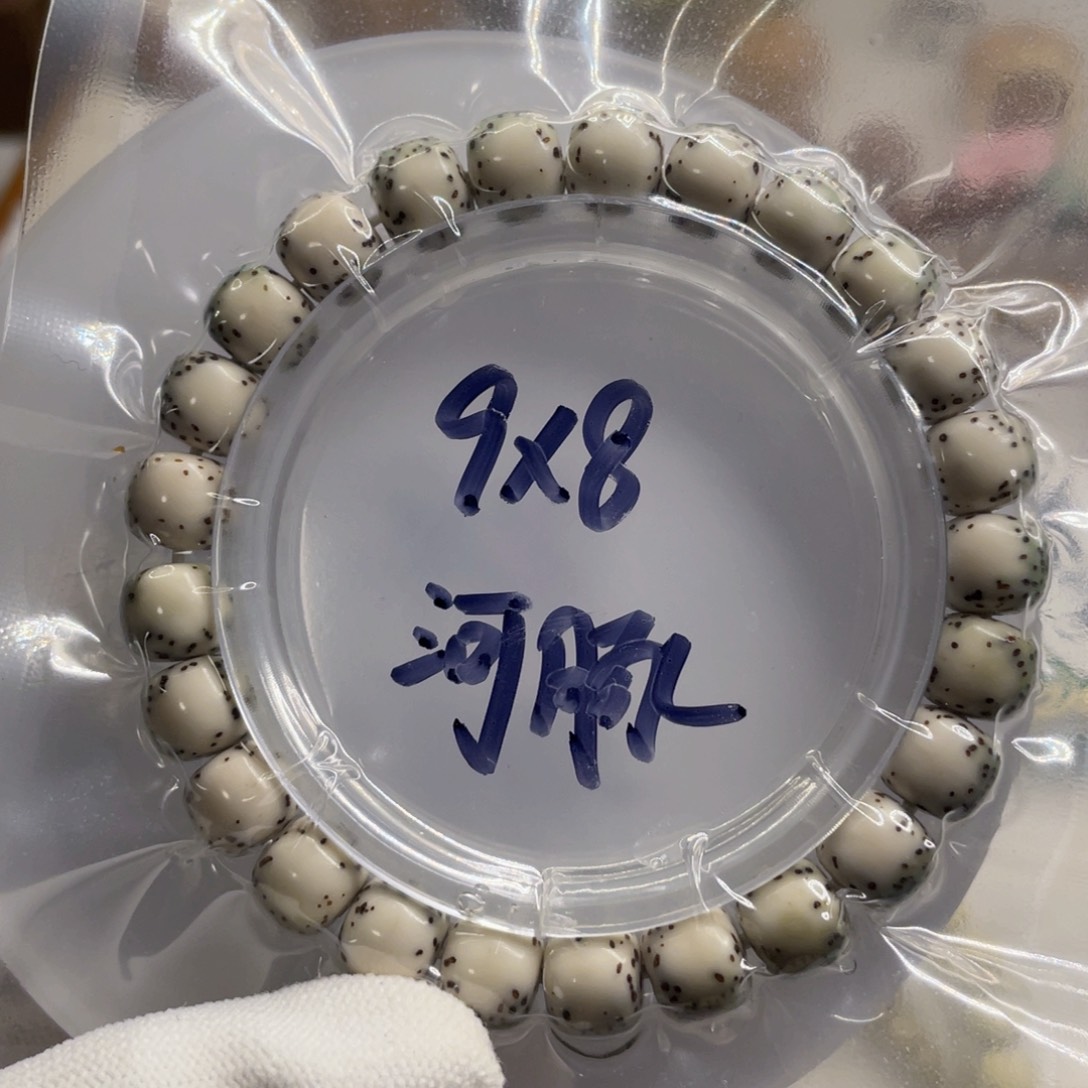 星月菩提手串9/8石玉