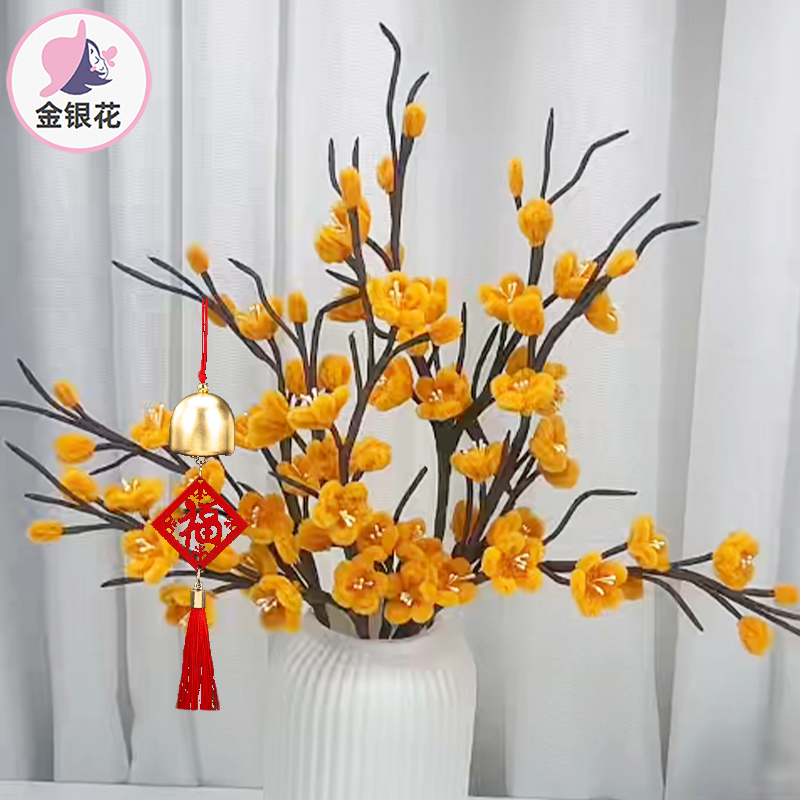 扭扭棒手工diy腊梅梅花红色室内客厅落地插花中式装饰自制1576