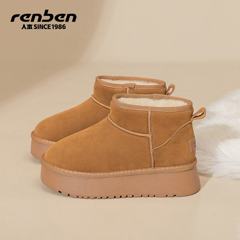 人本官方旗舰店爆款2025新款秋季时尚百搭女棉靴雪地靴加绒女东北