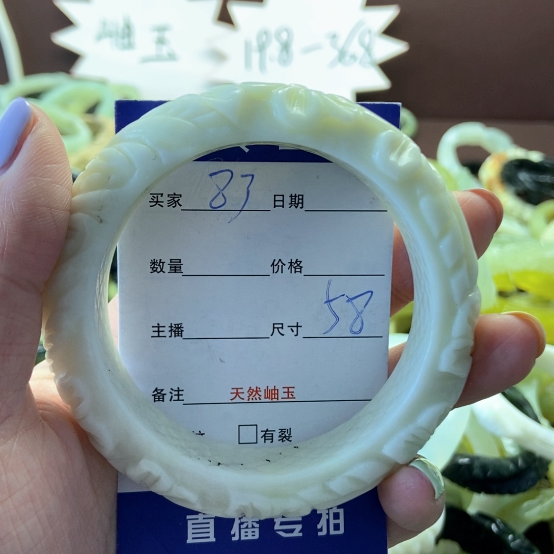蛇纹石玉未镶嵌手镯