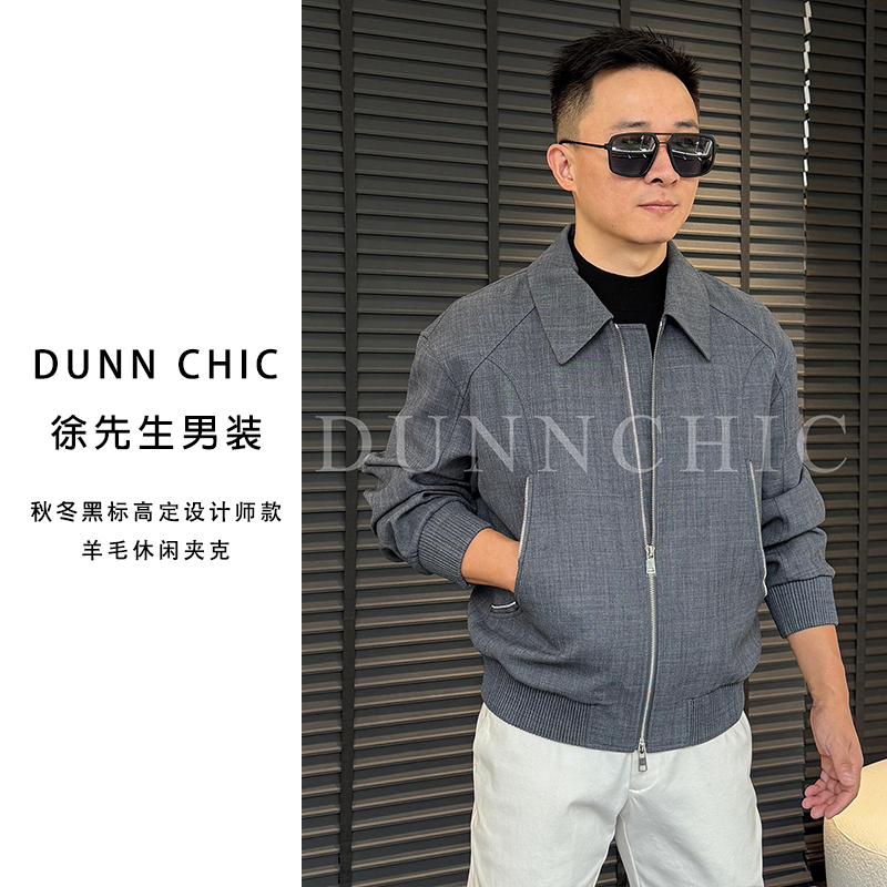徐先生秋冬黑标高定设计师款羊毛微宽松休闲夹克9924104【杜恩】