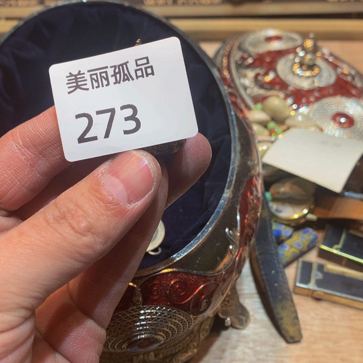 霹**洲孤品店的老板娘是我273