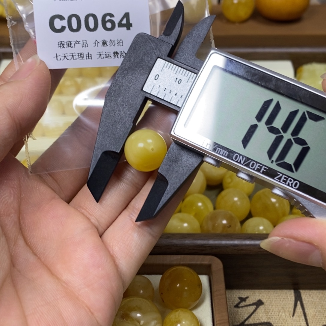 琥珀未镶嵌裸石C0064