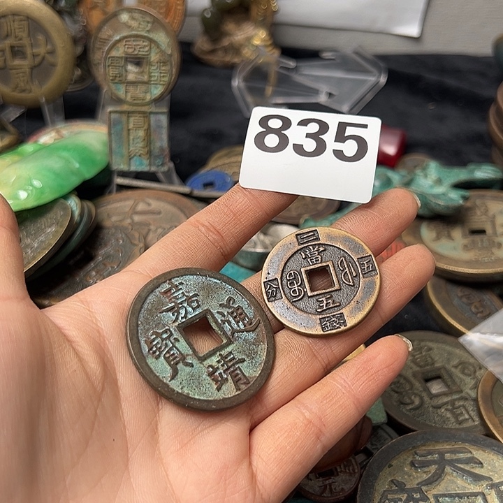 封***板铜复古文创工艺品