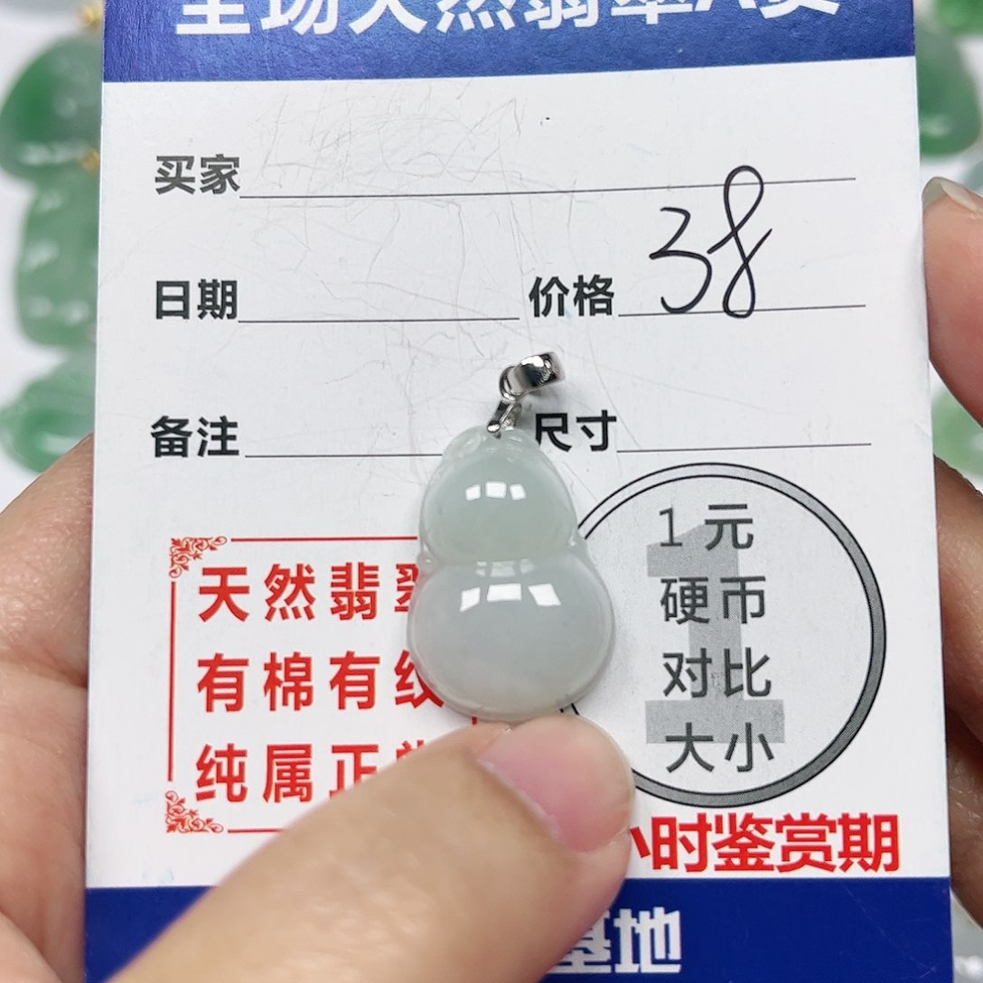 翡翠挂件银S925镶嵌四会天然A货翡翠