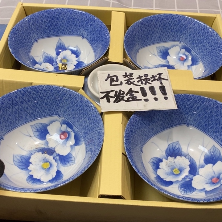精美瓷器 一单包邮