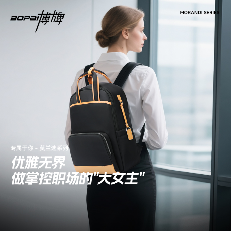 博牌头层牛皮背包女士双肩包简约商务旅行休闲14寸电脑包书包