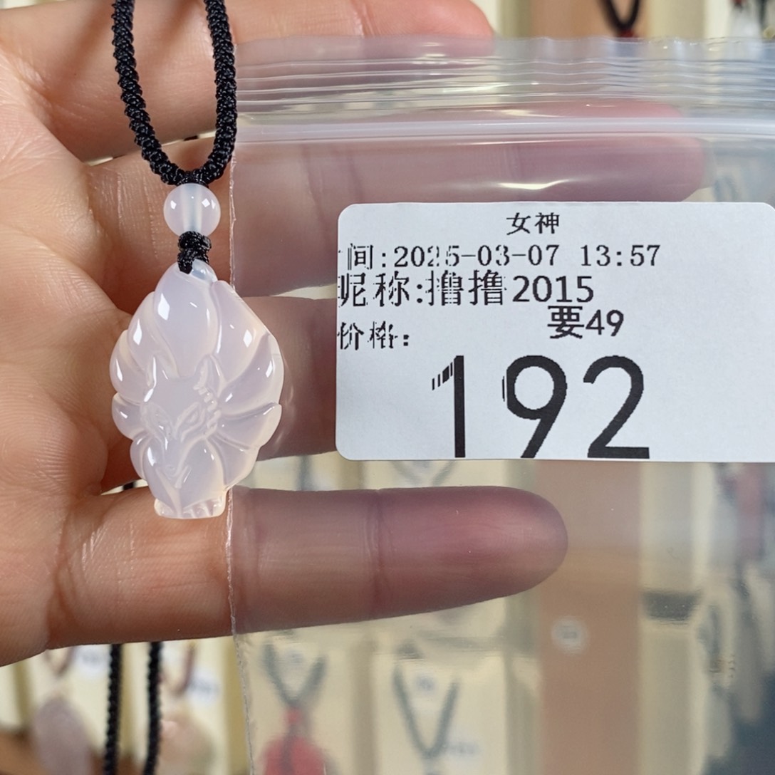 玛瑙/玉髓颈饰未镶嵌撸****5