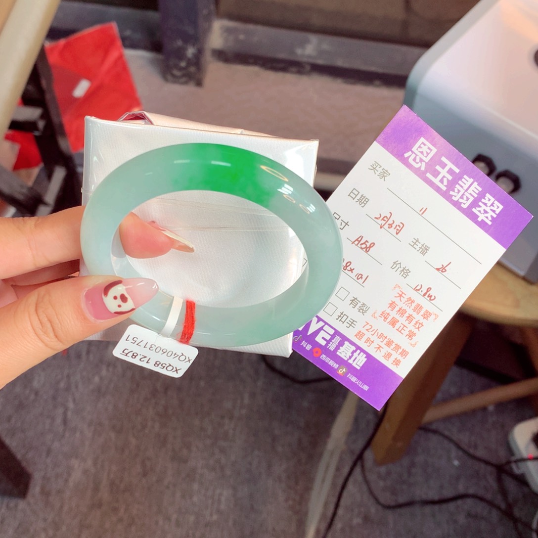 翡翠手镯未镶嵌l*l（26）