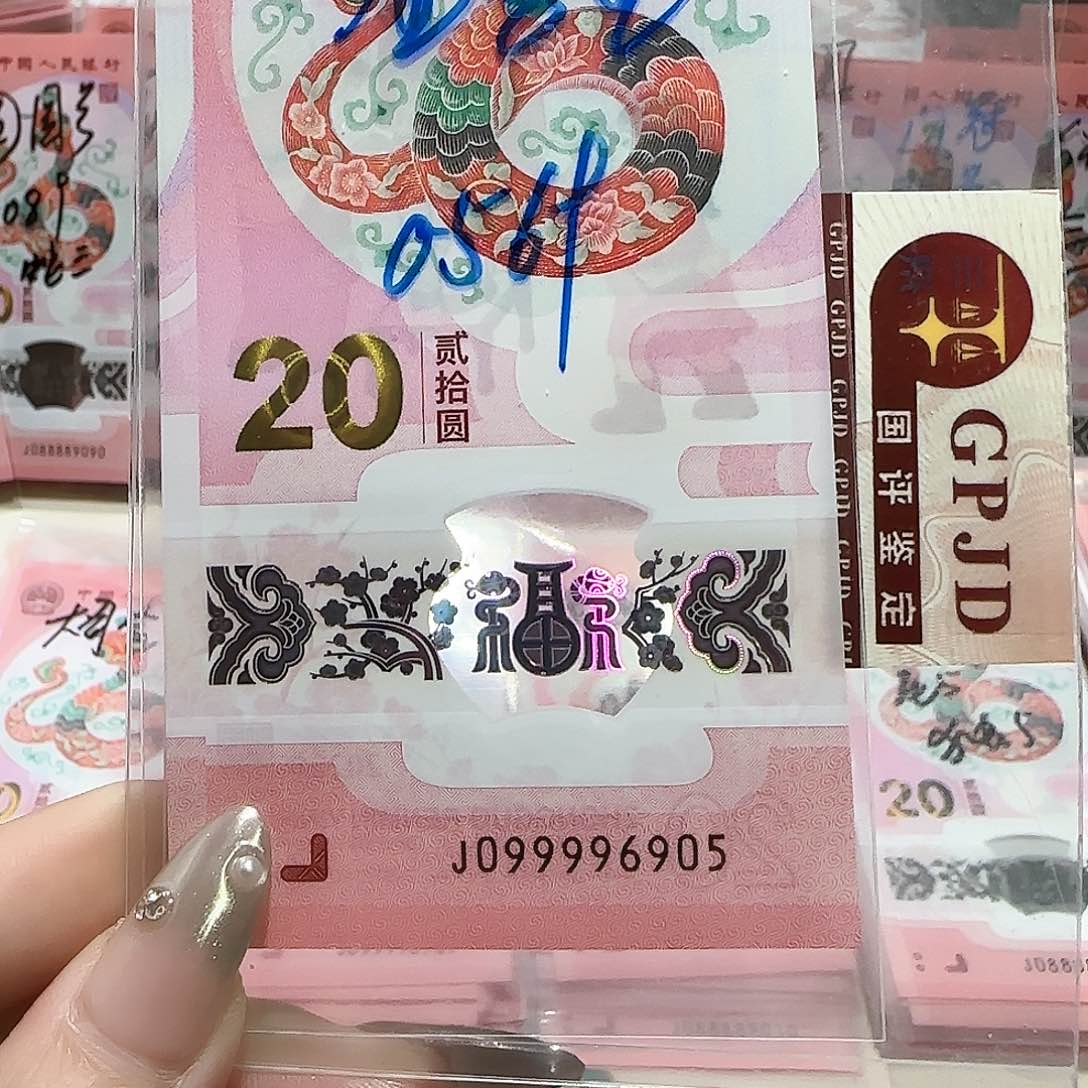 纸099996905。。。。金马王关门冠