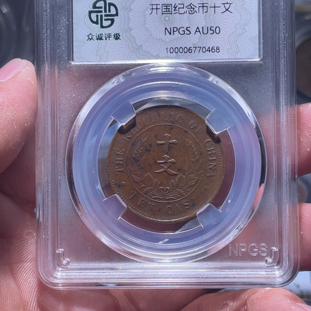 金属江南收藏江南柴0468