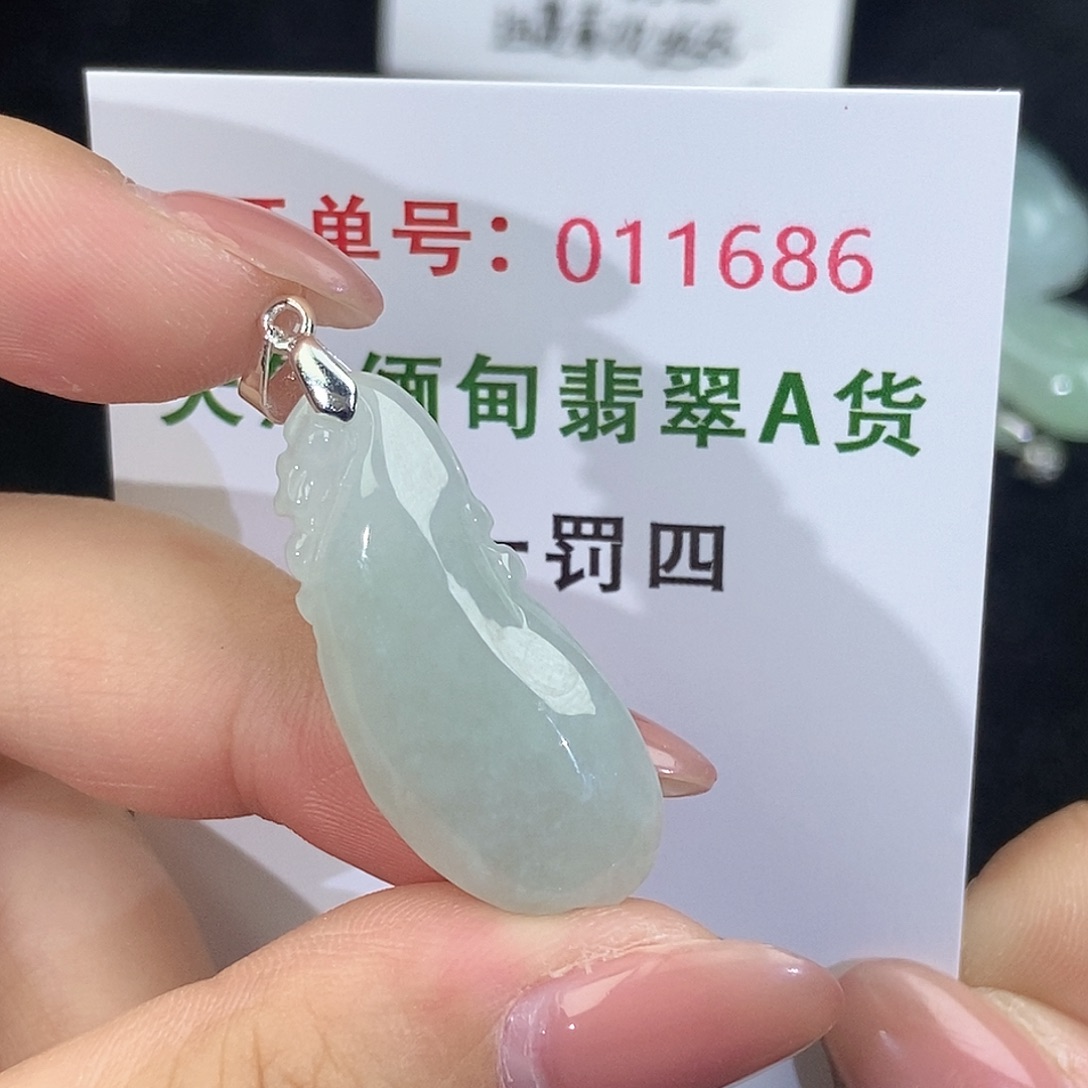 翡翠未镶嵌颈饰天然