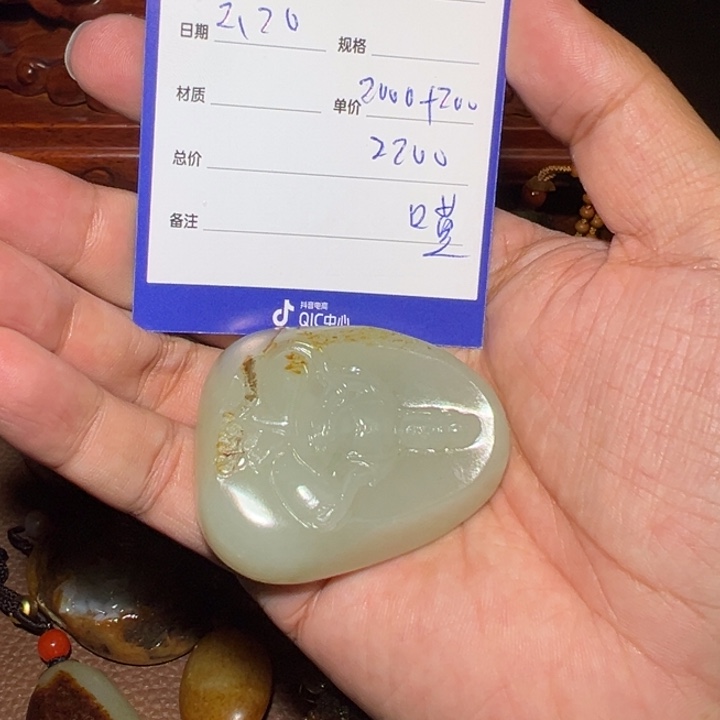 【闪购商品】和田玉颈饰未镶嵌〨***风