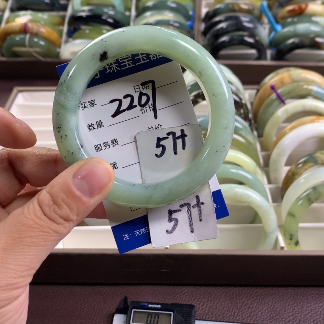 蛇纹石玉未镶嵌手镯2207