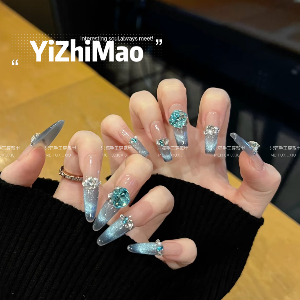 【柏林学院】纯手工穿戴美甲甲片裸色渐变蓝色微笑猫眼珍珠天鹅蓝