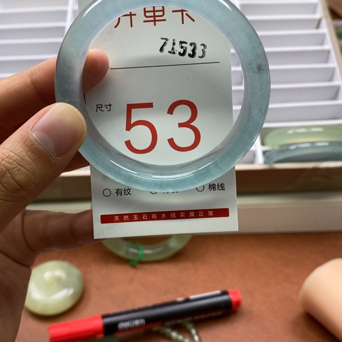 未镶嵌蛇纹石玉手镯