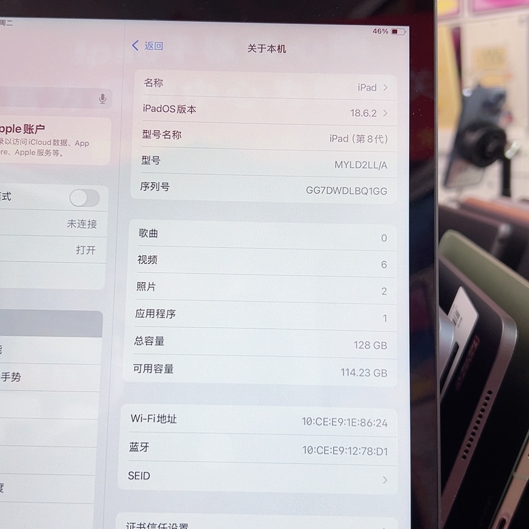 99新八代 128gwifi99