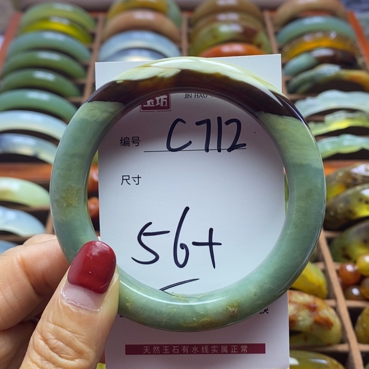 蛇纹石玉手镯未镶嵌